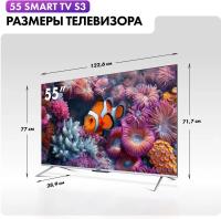  HAIER 55" Smart TV S3, QLED, 4K Ultra HD, ,  , Android[DH1VMDD02RU]