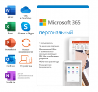 Microsoft 365 ������������ (1 ������������), �������� �� 1 ���, ������� (BOX). (QQ2-01047)