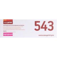  EasyPrint LH-543U  (Magenta)