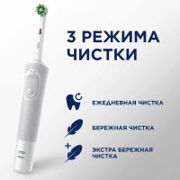    Oral-B VITALITY PRO D103.413.3 White