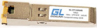 ��������� GIGALINK GL-OT-SGRJ45