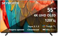 ��������� Skyworth 55'' 55SXF9800 OLED, 4K Ultra HD, ������, ����� ��, Google TV