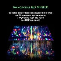 ��������� QLED Digma Pro 75" Mini LED 75Q Google TV Frameless �����������/����������� 4K Ultra HD 144Hz DVB-T DVB-T2 DVB-C DVB-S DVB-S2 USB WiFi Smart TV