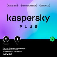  Kaspersky Plus + Who Calls 5-Device 1Y Base Box (KL1050RBEFS)