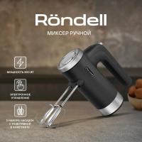  Rondell- RDE-1351
