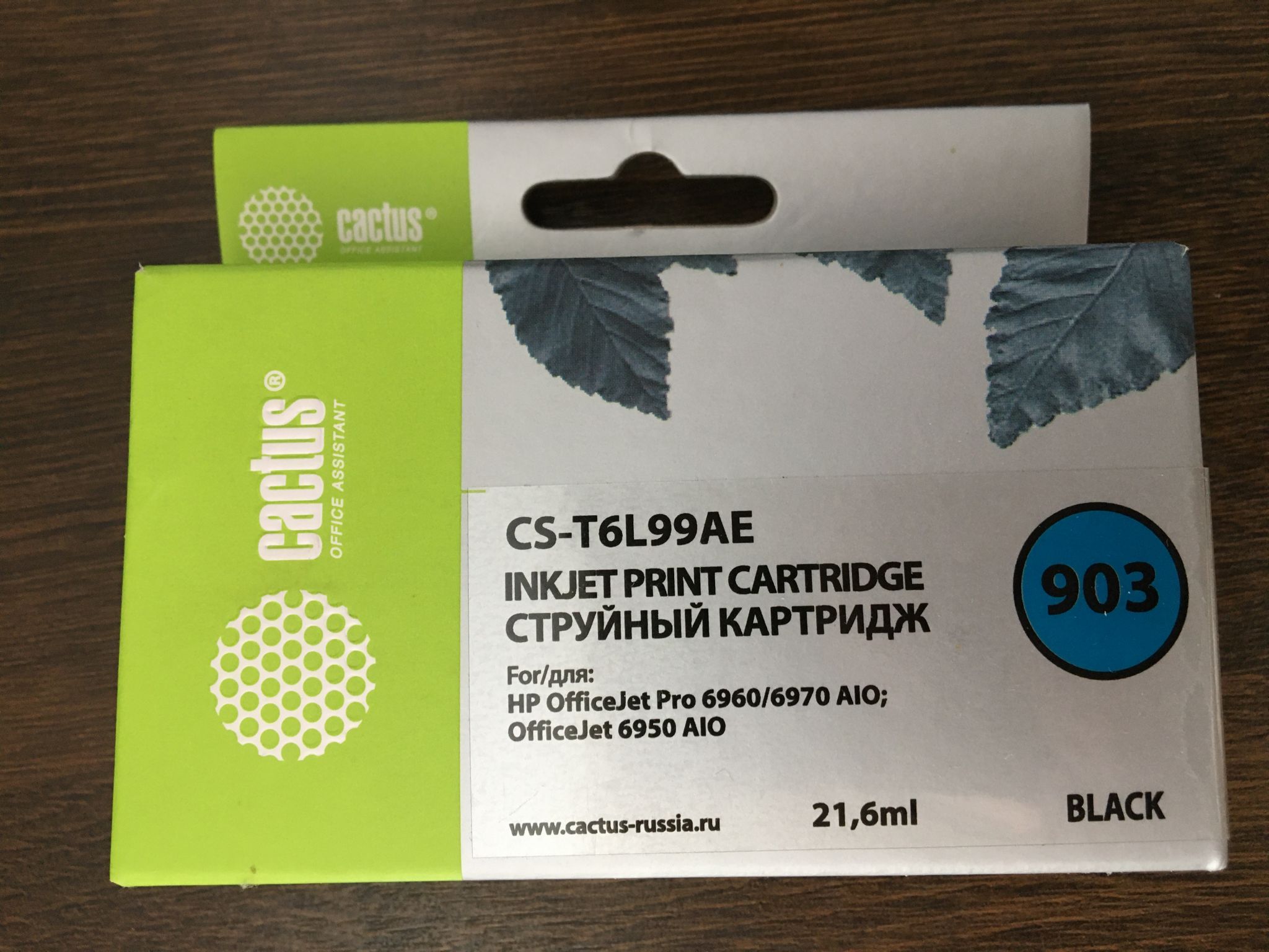  Cactus CS-T6L99AE 903  (21.6)  HP OJP 6950/6960/6970