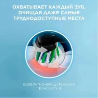 ������ ����� ������������� Oral-B Pro 3 80870249 �������