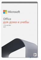 MS Office Home and Student 2021 Все языки 79G-05338 (Электронный ключ) с НДС (Карточка)