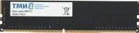 ������ ��� DDR4 16GB ����.467526.017-03 OEM DIMM dual rank OEM