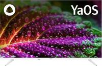 ��������� LED BBK 43" 43LEX-8241/UTS2C (W) ������.�� ����� 4K Ultra HD 60Hz DVB-T2 DVB-C DVB-S2 USB WiFi Smart TV (RUS)