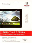   Red Line 000001261