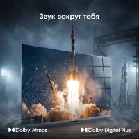 ��������� 55"  DIGMA PRO QLED 55D QLED, 4K Ultra HD, ����� ��, Google TV, ������ ������