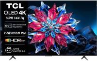  QLED TCL 85" 85C655PRO  4K Ultra HD 60Hz