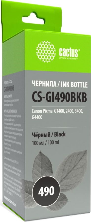   Cactus CS-GI490BKB Black 100 