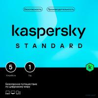  Kaspersky Standard 5-Device 1Y Base Box (KL1041RBEFS)