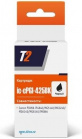   T2  IC-CPGI-425BK (Black)