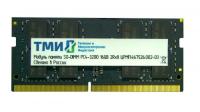   16   .467526.002-03, SO-DIMM DDR4-3200 (PC4-25600), 1Rx8, C22, 1,2V consumer memory, 1y wty 