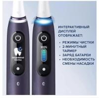 ����� ������������� ������ ����� Oral-B iO Series 8N Set + extra brushead ������