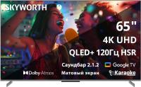 ��������� Skyworth QLED 65" 65Q75G Google TV Frameless 4K Ultra HD 120Hz Smart TV ������/�����