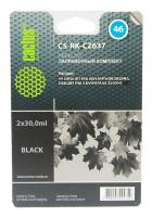   Cactus CS-RK-CZ637  230  HP DJ 2020/2520