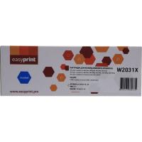  Easyprint LH-W2031X-NC  (Cyan),  