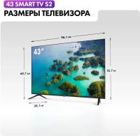  ��������� HAIER 43" Smart TV S2, 4K Ultra HD, ������, ����� ��, Android TV[DH1VYKD00RU]