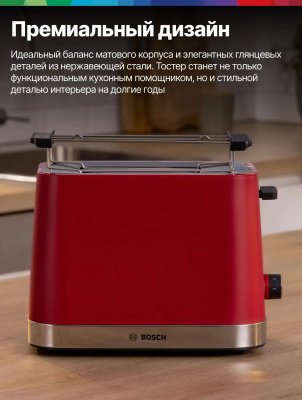 ������ Bosch TAT4M224 �������