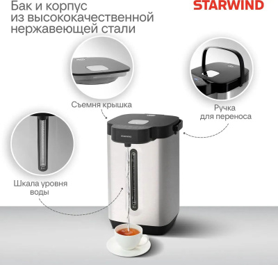 �������� Starwind STP5751 5.2�. 800�� �����������/������