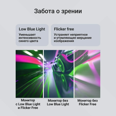 ������� Digma 21.5" Progress 22P201F FHD IPS LED ������