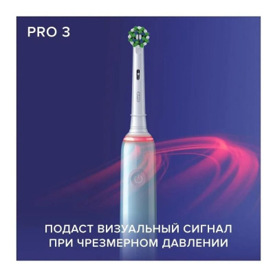    Oral-B Pro 3/D505.513.3 CrossAction 