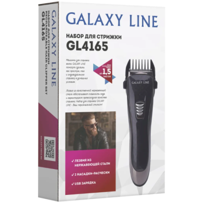    Galaxy LINE GL4165