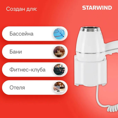 ��� Starwind SW-HD878 1800�� �����
