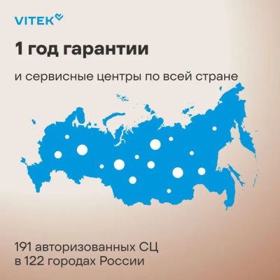 ��������� LED Vitek 32" VT-32FBS301 FHD 60Hz ������.�� WiFi Smart TV ������