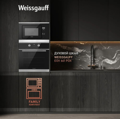 ������������ ������������� ���� Weissgauff HMT-207