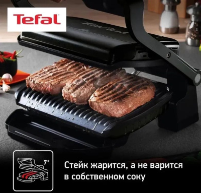 ������������ Tefal Optigrill+ GC714834 2000�� ������