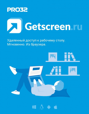   GetScreen PRO32 SOHO 2 , 20 ,  1  (PRO32-RDCS-NS(CARD2)-1-20)