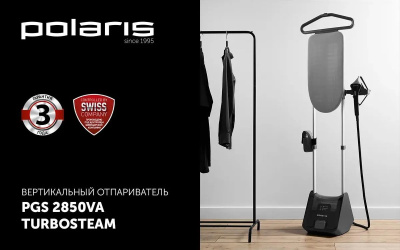 ������������ ��������� Polaris PGS 2850VA Turbosteam 2800�� �����/������