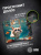 Коврик для мыши Cactus Fish Cat рисунок 300x250x3мм (CS-MPC-D15M) Коврик для мыши Cactus Fish Cat рисунок 300x250x3мм (CS-MPC-D15M)