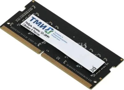 ������ DDR4 8GB ��� ����.467526.007-01 OEM PC-3200 SO-DIMM 1.2� single rank OEM