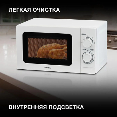 ������������� ���� Hyundai HYM-M2064 20�. 700�� �����