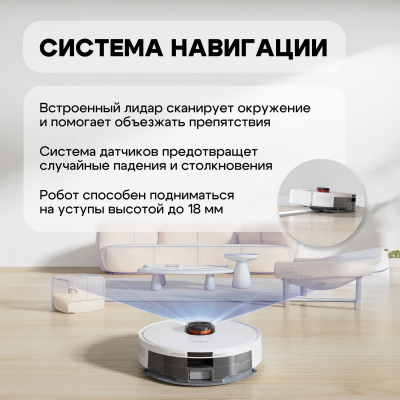 �����-������� Roidmi EVE ROOK S (SDJ03RM)