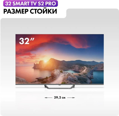 ��������� HAIER 32" Smart TV S2 Pro, QLED, FULL HD, ������, ����� ��, Android TV