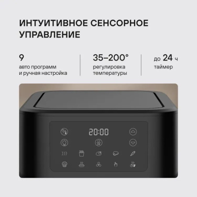 ��������� Rondell RDE-AF777 10� 2000�� �����/������