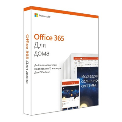MS Office 365 Home Rus Only Medialess P4 1 (6GQ-00960) 5 