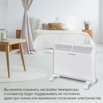 ��������� Starwind SHV5010 1000�� �����