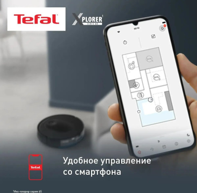 �������-����� Tefal X-plorer Serie 65 RG8L65WH ������
