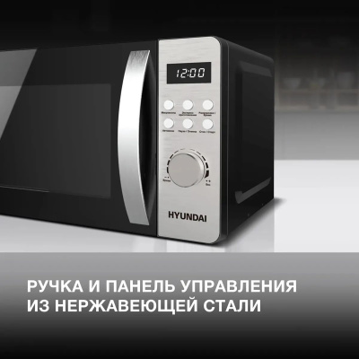 ������������� ���� Hyundai HYM-D2071 20�. 700�� ������/�����������