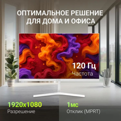 ������� Digma 27" Progress 27P602F FHD IPS LED 1ms 120Hz �����