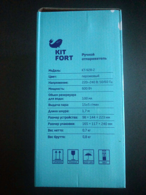 ������������ Kitfort ��-928-2 ����������
