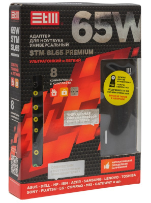      STM SL65, 65W